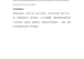 ms word formatting writing and translation